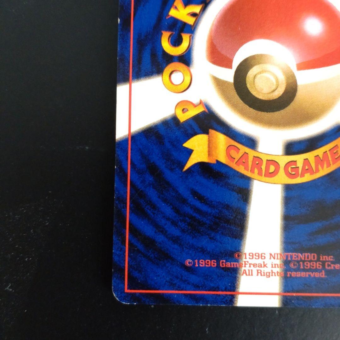 350⭐　旧裏面ポケモンカード　キラカード　【ミュウ】当時もの　経年品