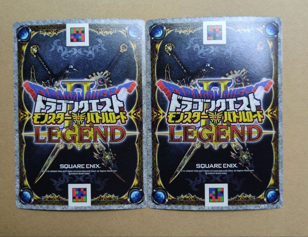 ドラゴンクエストモンスターバトルロード 魔王カード8種