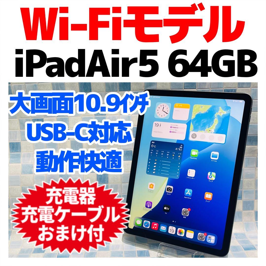 iPad mini 第7世代 128GB Wifi パープル A17 PRO iPad mini Wi-Fi +
