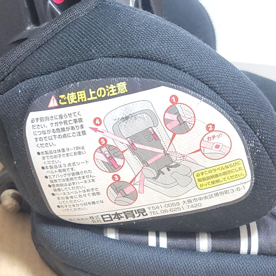 日本育児 トラベルベストECプラス EC+ ブラックボーダー