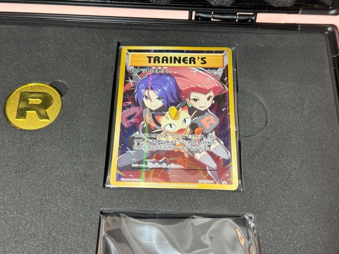 20周年記念ロケット団スペシャルケース ポケモンカード - メルカリ