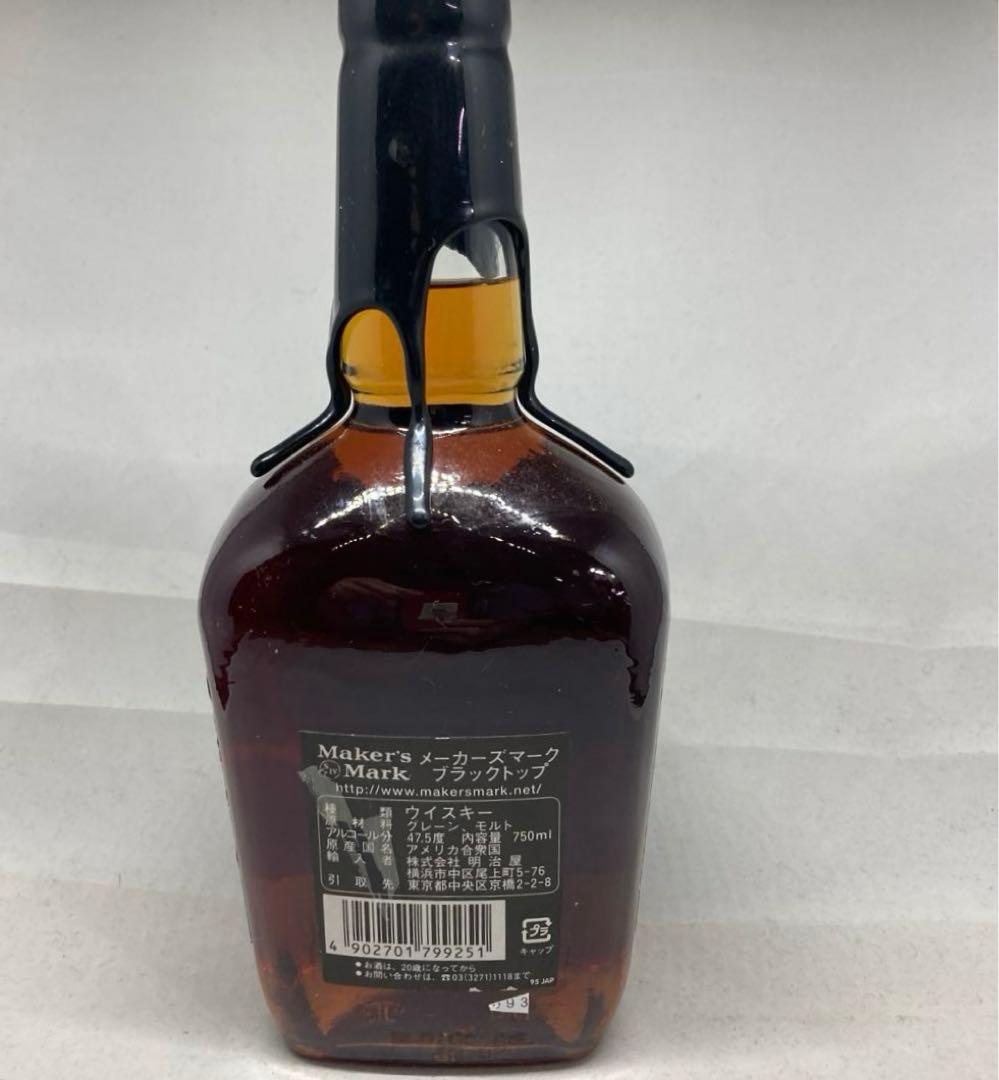 明治屋 終売品 古酒 Maker's Mark メーカーズマーク ブラック