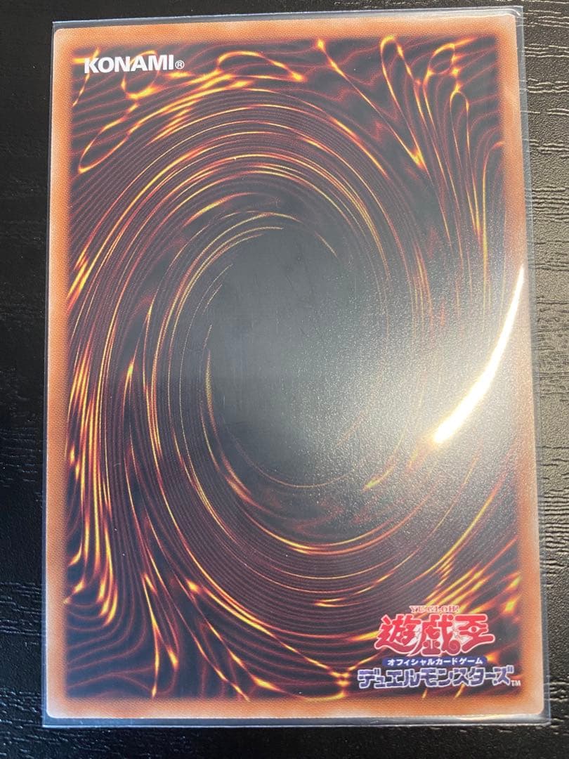 御巫神舞ー二貴子　プリシク