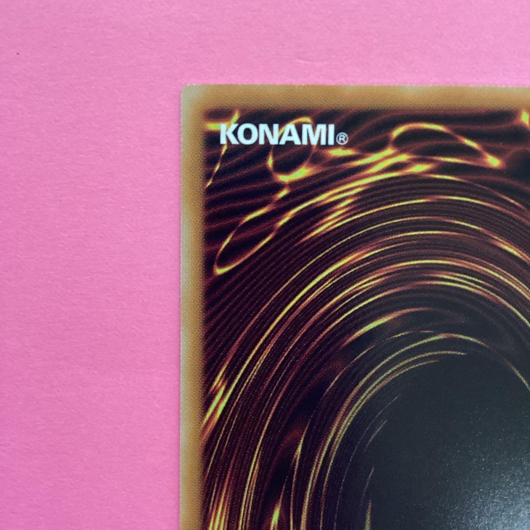 閃刀起動ーリンケージ