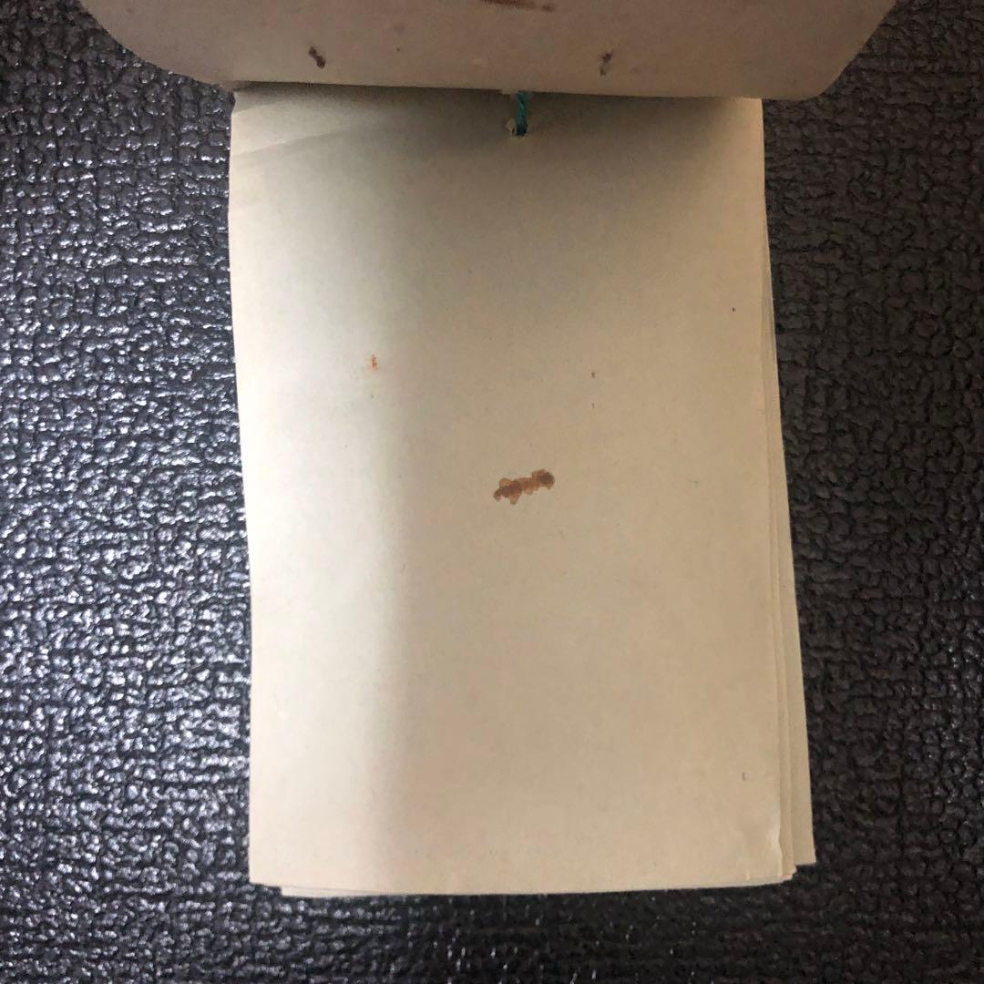 当時物・新品未開封品】豆百科 仮面ライダー それゆけライダー