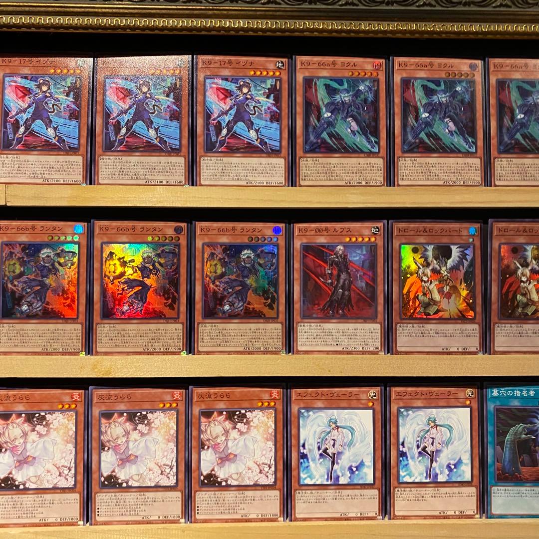 即日発送！K9デッキ　ジャイアントハンドレッド　アンブラル　時空の七皇　ランタン