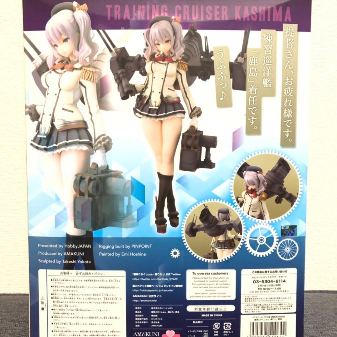 艦隊これくしょん  艦これ  鹿島1/7スケールフィギュア  ホビージャパン