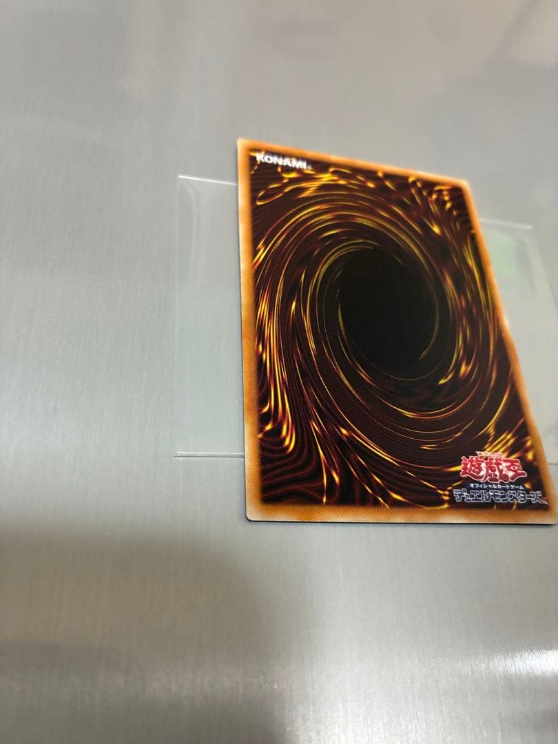 青眼の白龍 ホログラフィックレア　レアコレ