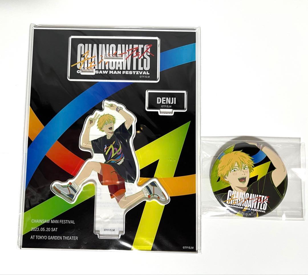 チェンソーマン チェンフェス デンジ アクスタ 缶バッジ