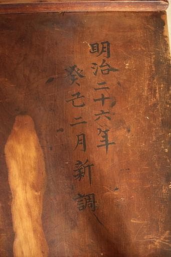 明治期 味のある木製のテーブルの通販はau PAY マーケット - 輸入雑貨