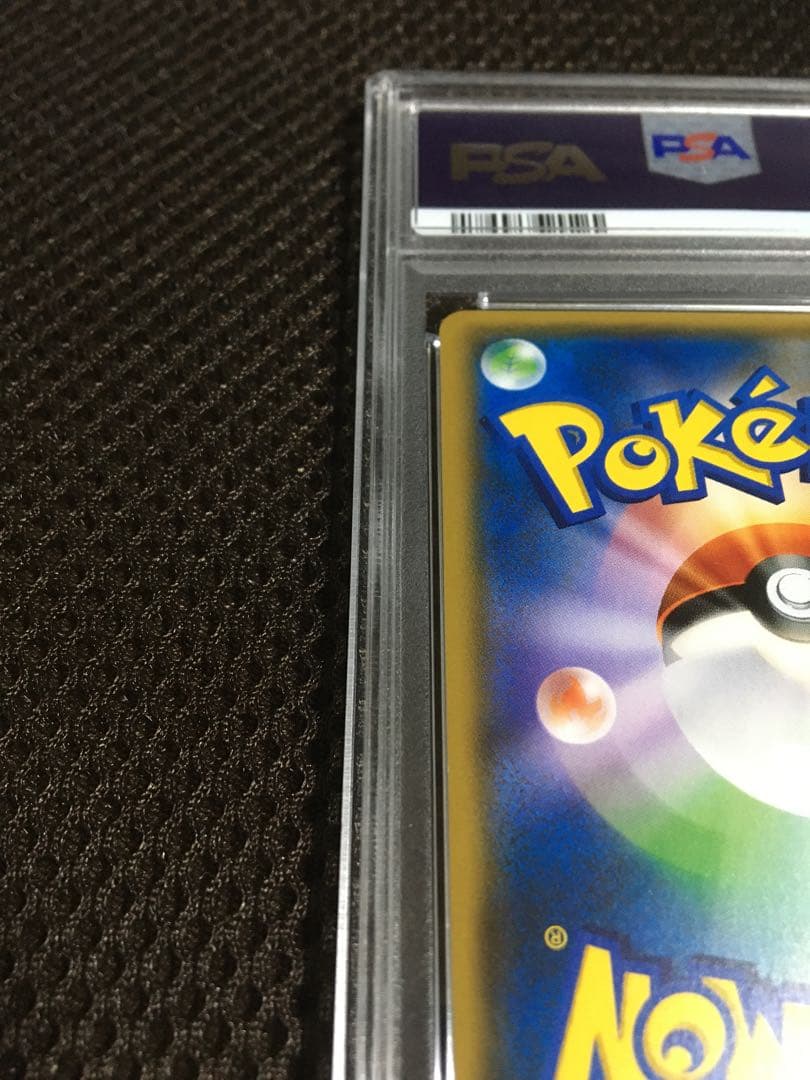 フォローで割引！ ポケモンカード PSA8 スイレン SM4+ SR A