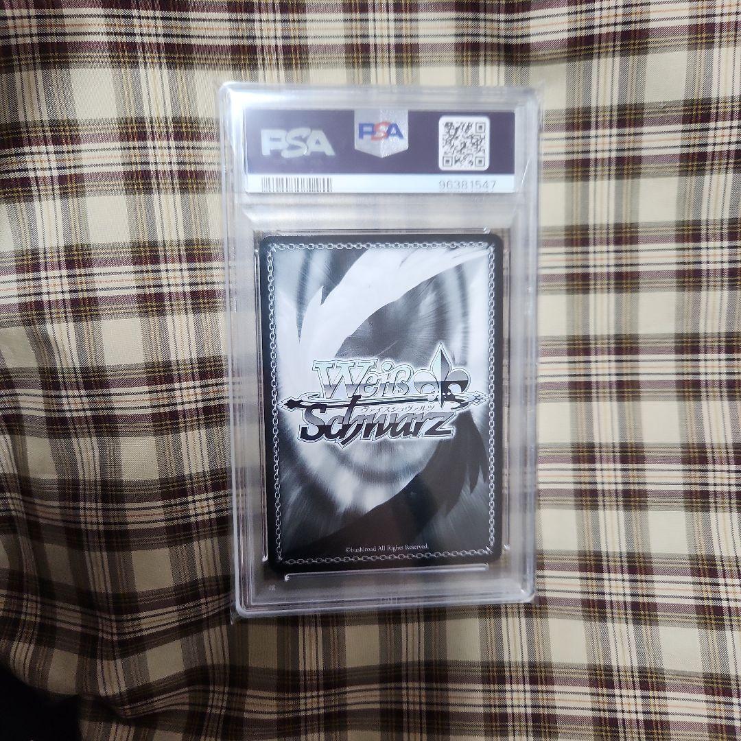 PSA10 気づけた想い 中野五月 SSP サイン