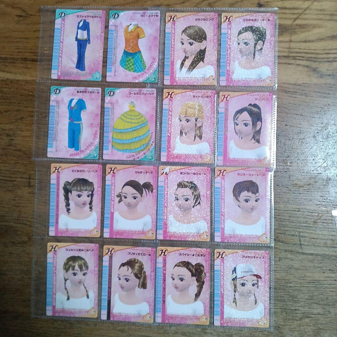 オシャレ魔女ラブアンドベリー未使用カード96枚セット