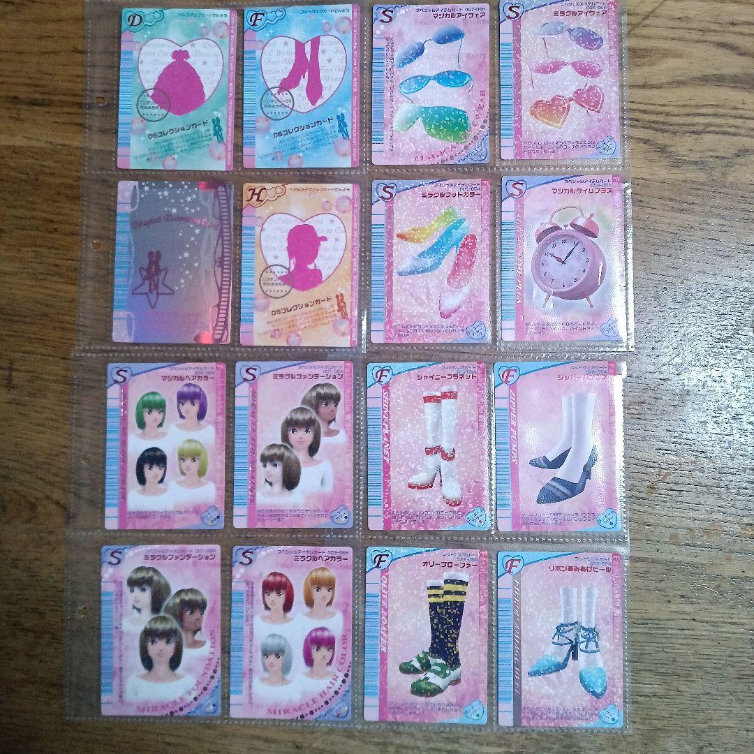 オシャレ魔女ラブアンドベリー未使用カード96枚セット