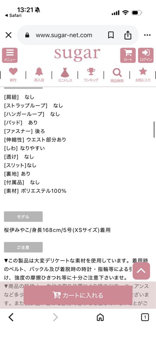 キャバドレス、ロングドレス、エルケイ、銀座クチュール、M、4