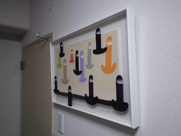 元永定正 半立体作品 『くろいかたちはういている』(黒い形は浮いて