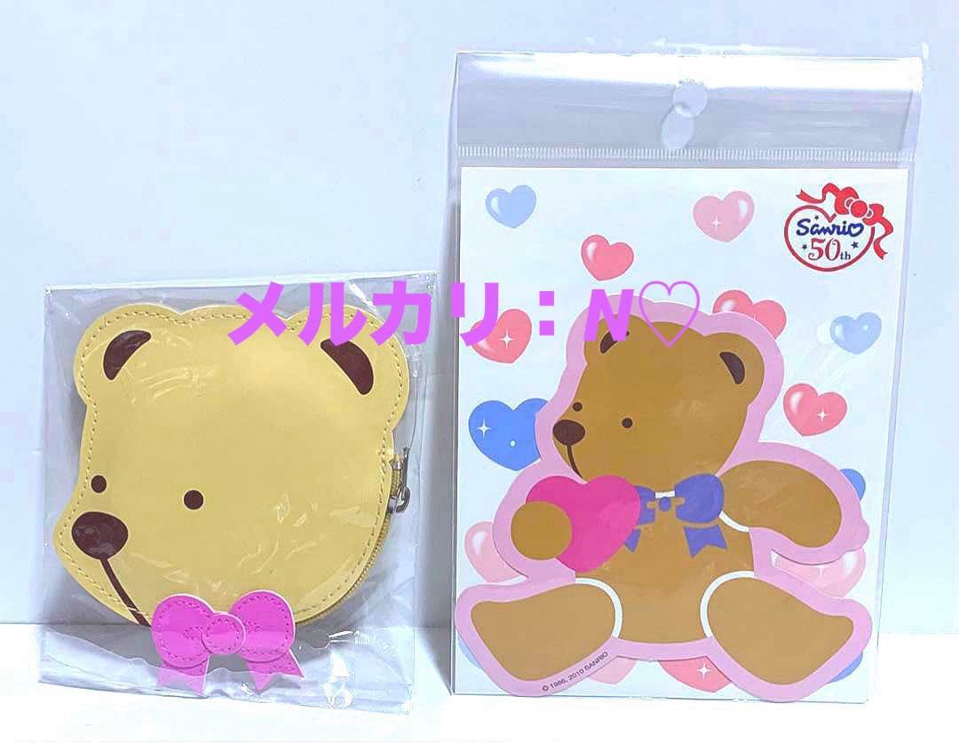 サンリオ＊トウィードルディーディー＊レトロ＊レア＊グッズ＊チェスト＊ステッカー