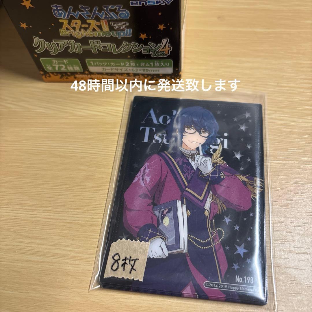 66 青葉つむぎ Switch No.198 - メルカリ