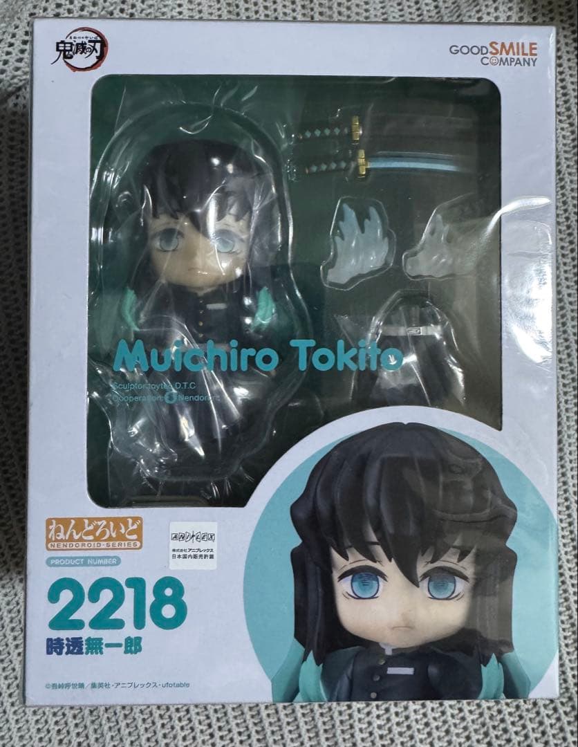 ねんどろいど 鬼滅の刃　時透無一郎 鬼滅の刃】9月7日（木）ご予約開始「ねんどろいど 時透無一郎」のご