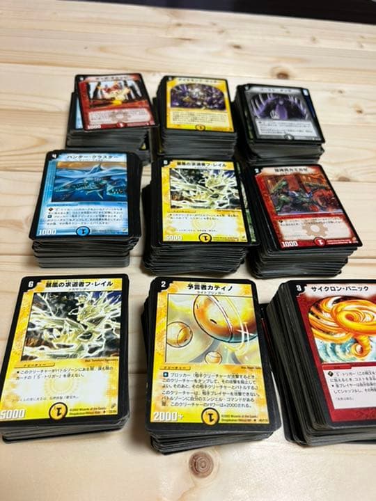 デュエルマスターズ　初期　引退　1000枚Over まとめ