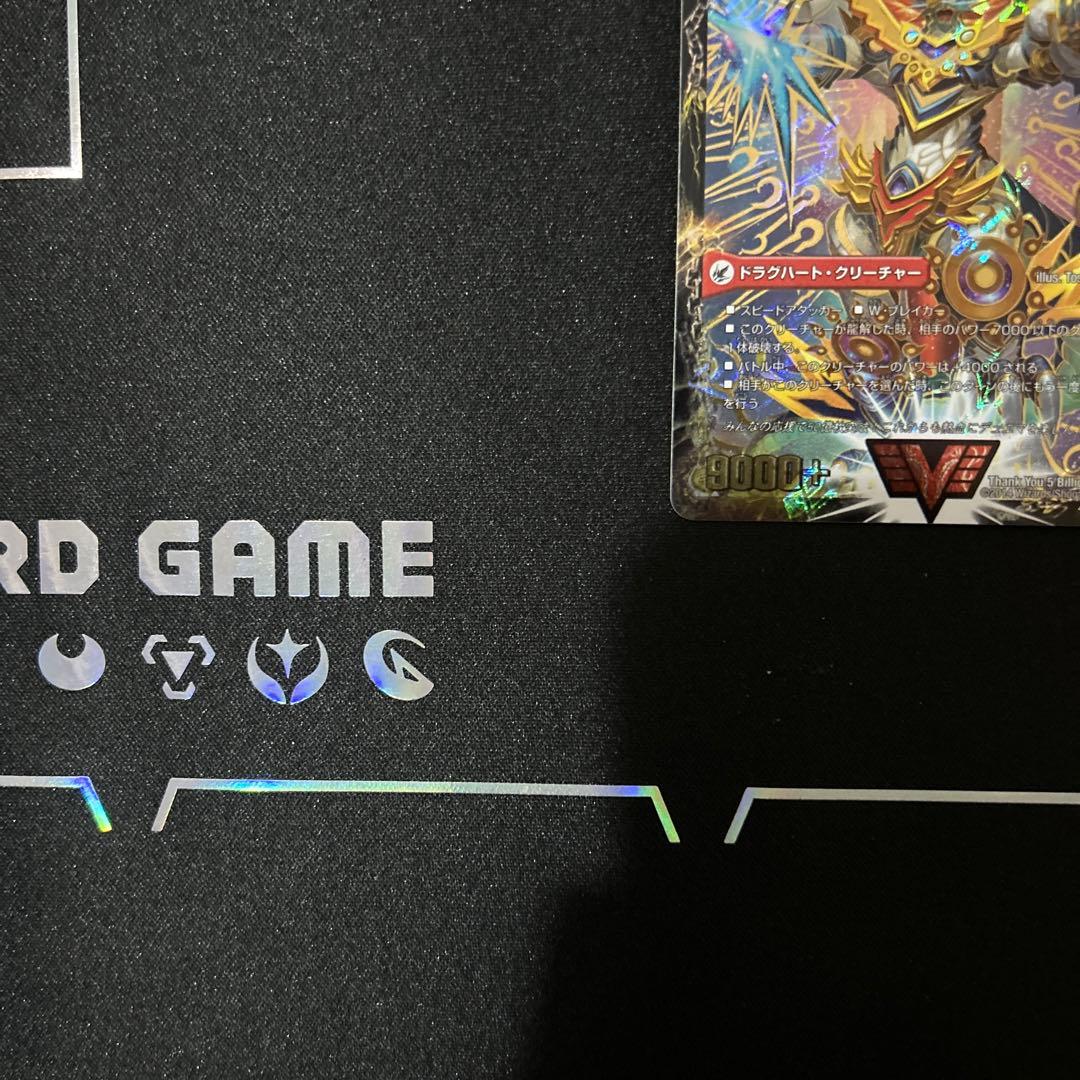 熱血星龍ガイギンガ プロモ 50億枚記念プロモ