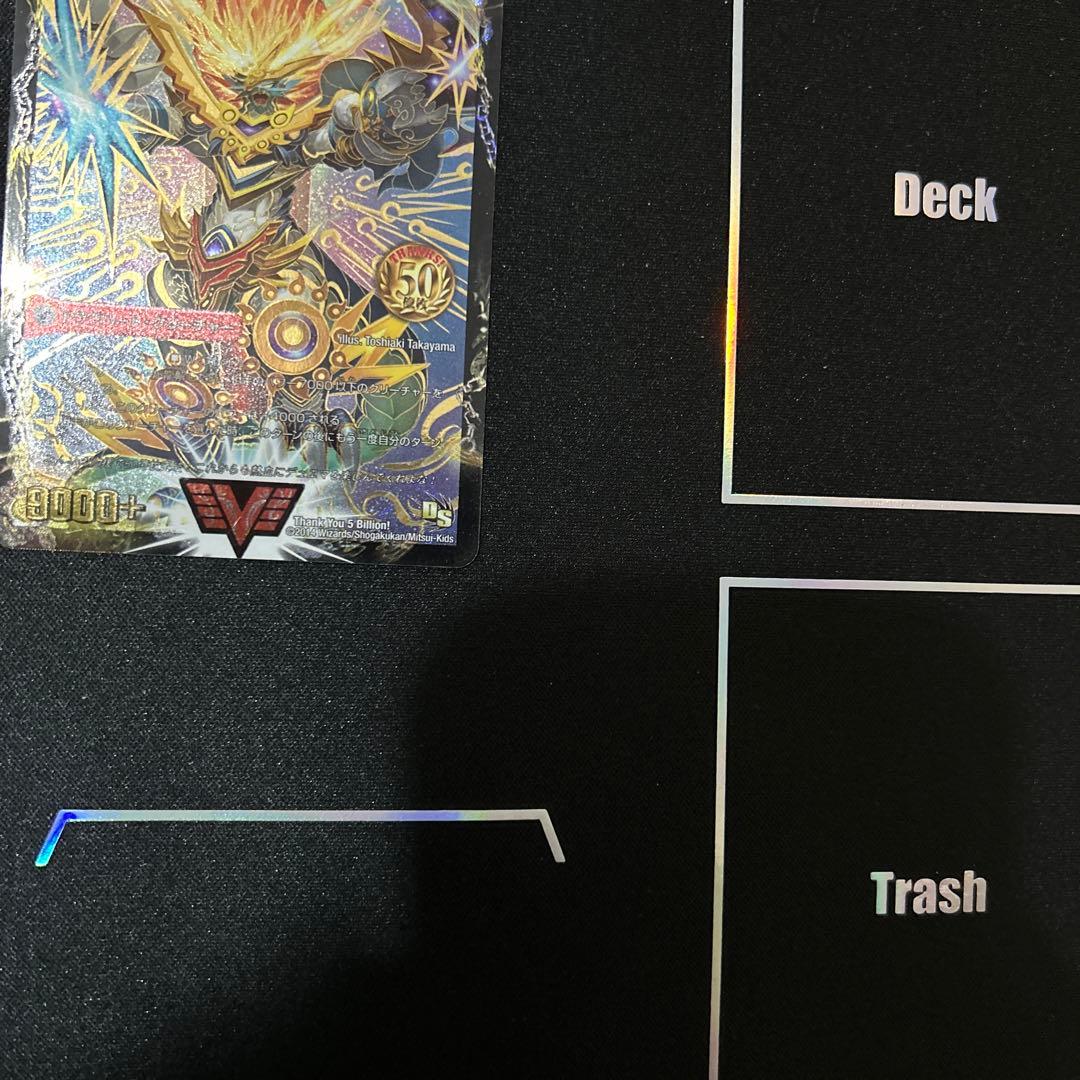 熱血星龍ガイギンガ プロモ 50億枚記念プロモ