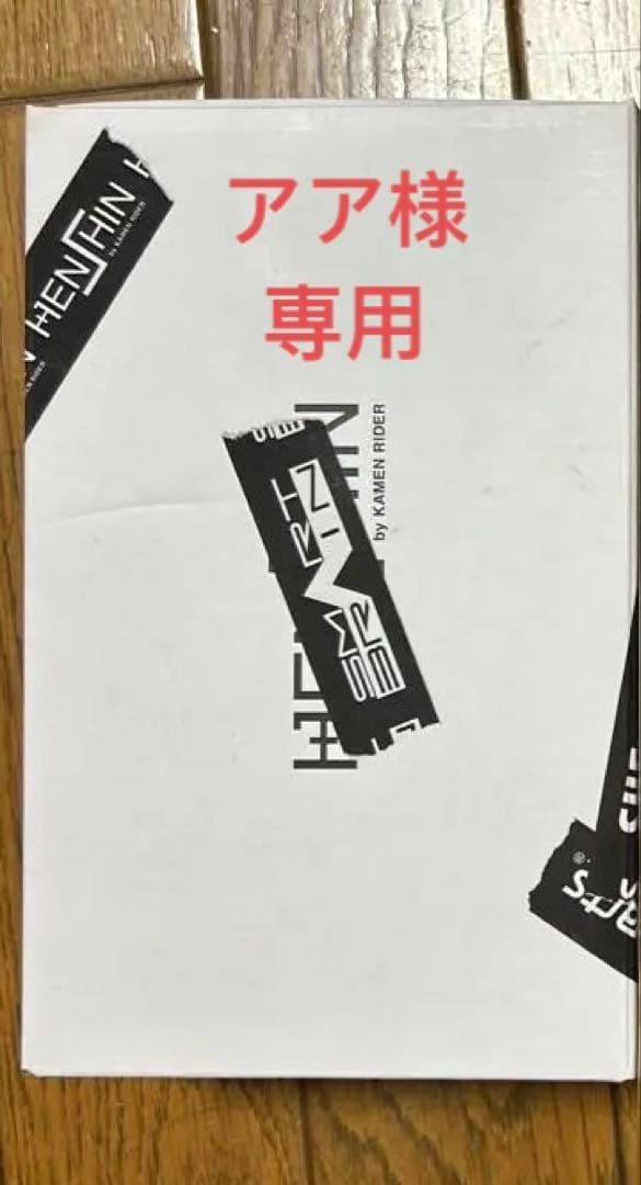 S.H.Figuarts真骨彫製法　仮面ライダーファイズ　アア S.H.Figuarts (真骨彫製法) 仮面ライダーファイズ