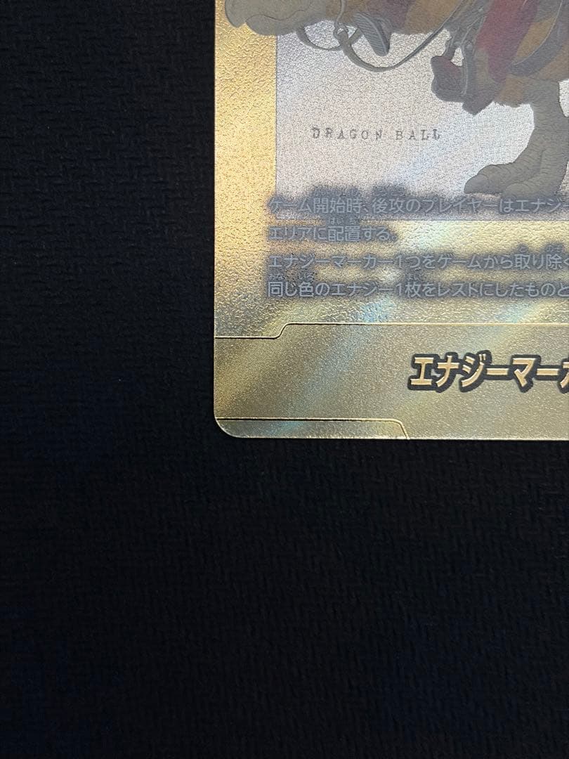 フュージョンワールド エナジーマーカー E-43