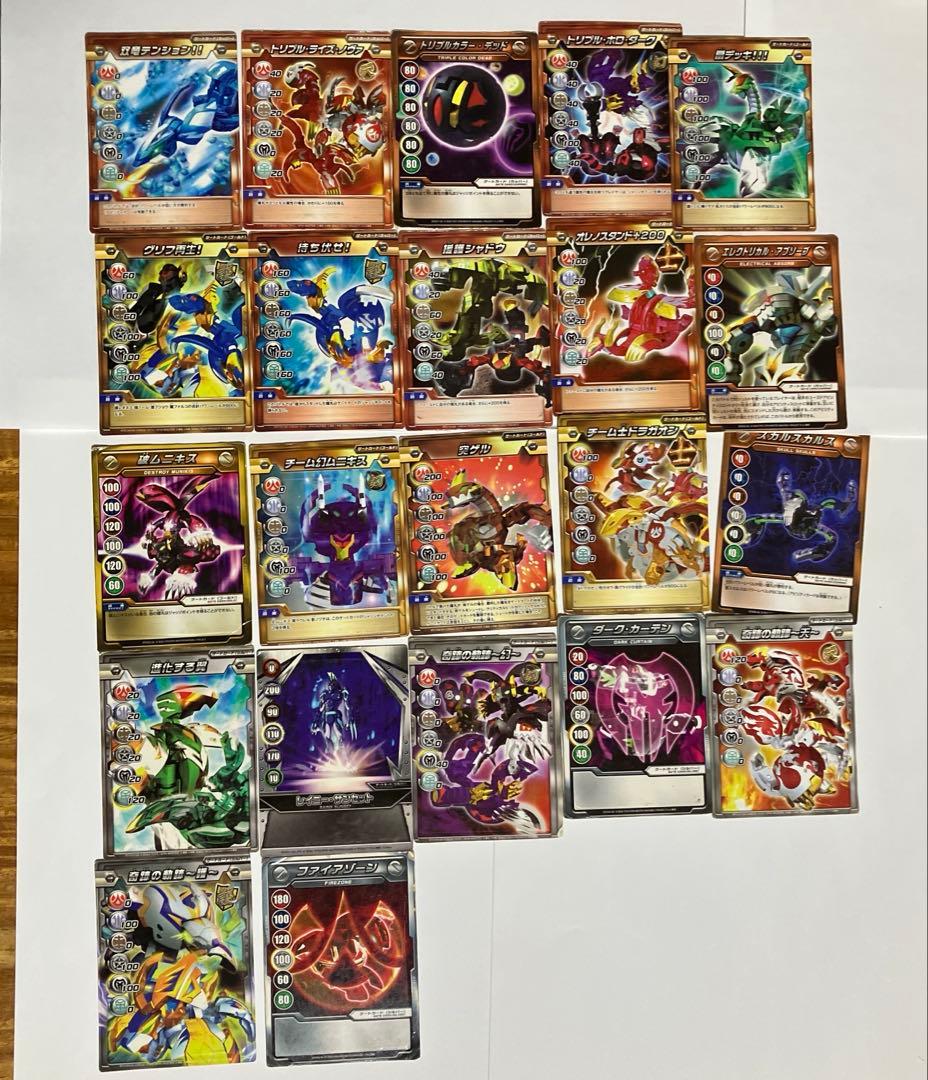 爆テク 爆丸 20個 +カードetc まとめ売り