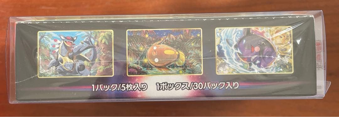 ポケカ　パラダイムトリガー　シュリンク付　1BOX