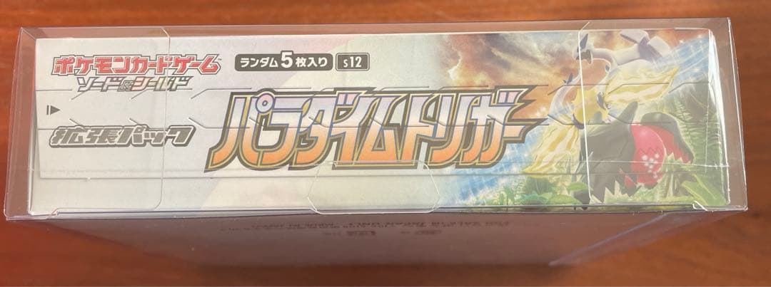 ポケカ　パラダイムトリガー　シュリンク付　1BOX