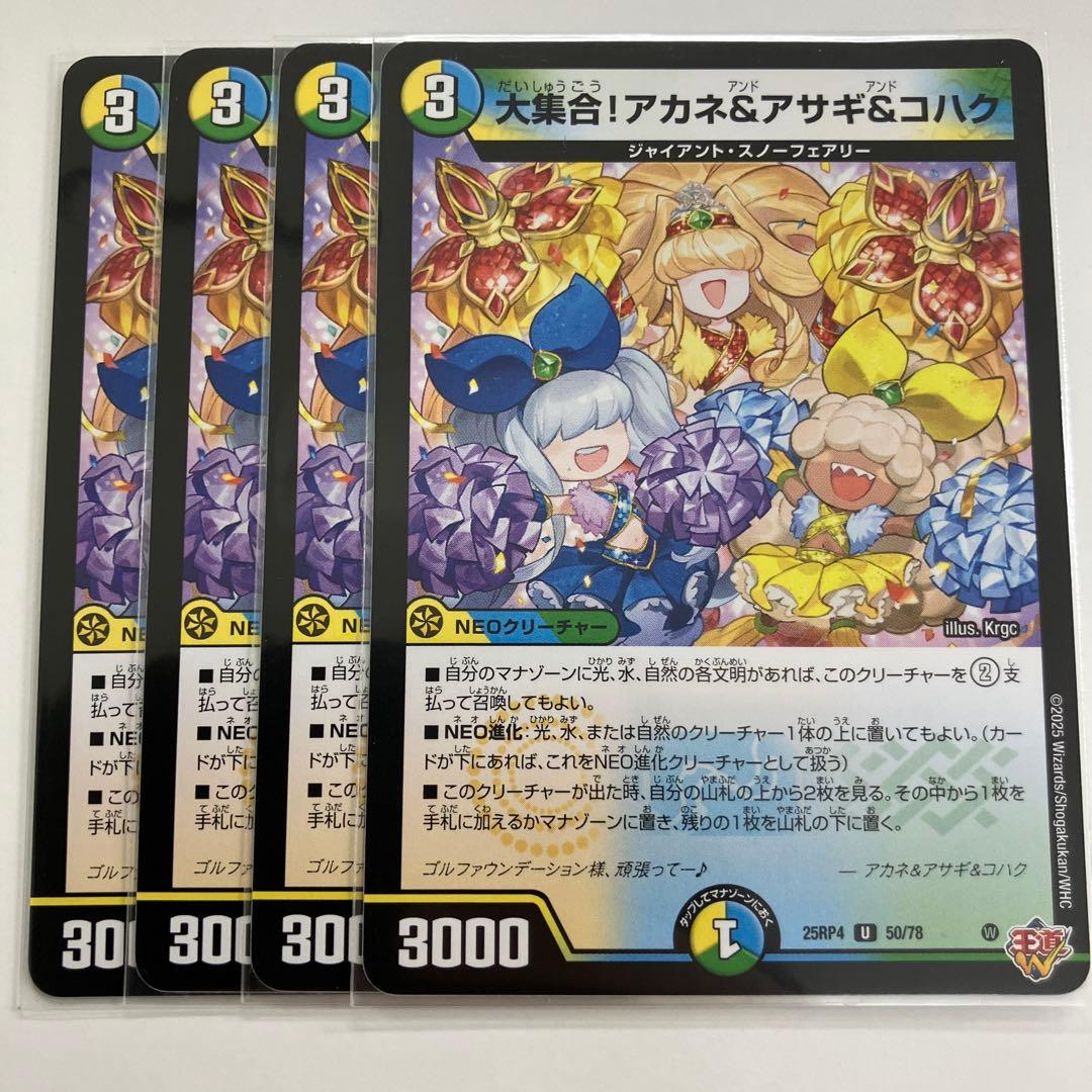 れん様 リクエスト 2点 まとめ商品 - メルカリ