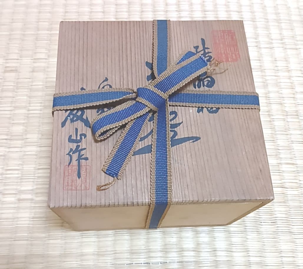結晶釉 茶碗 茶盌 泉窯 藤山造 釉 骨董品 加藤鍇次郎