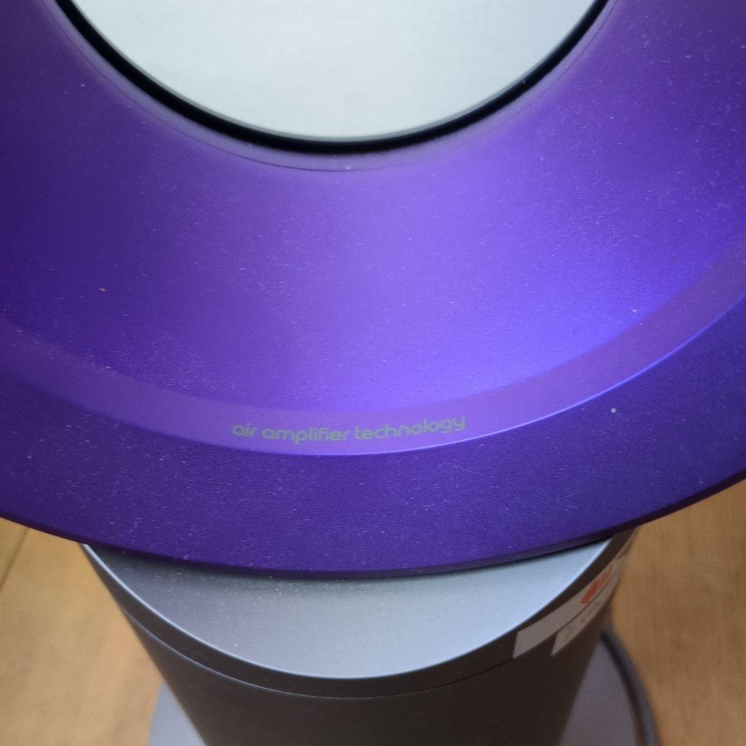 2022年製dyson cool 紫 タワーファン