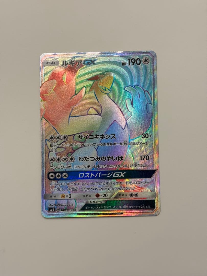 犀*◎様 アイカツカード ロゼッタソーンコーデセット（OPR版）