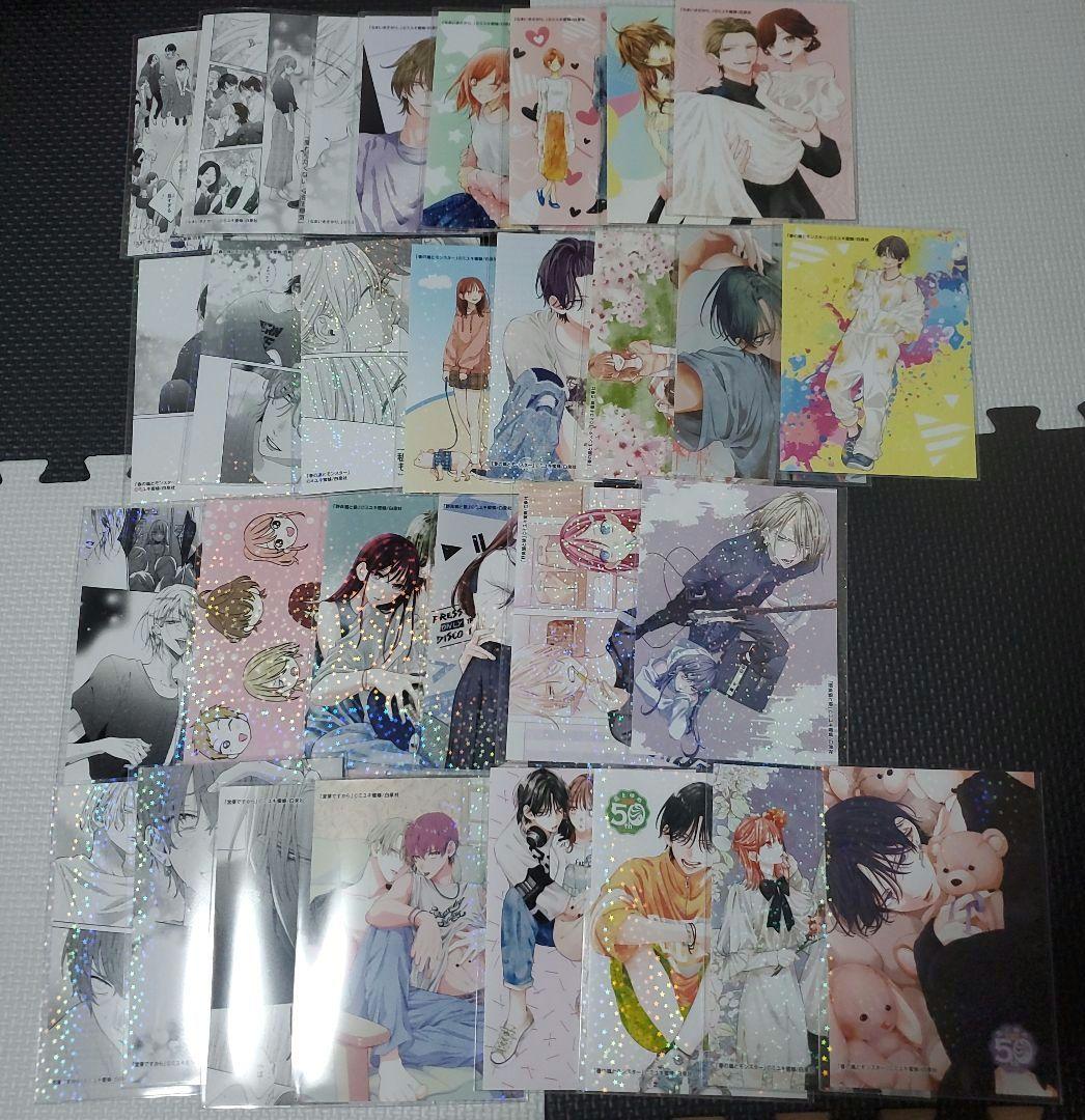 春モン、野良猫、なまいき ブロマイド 春モン、野良猫、なまいき