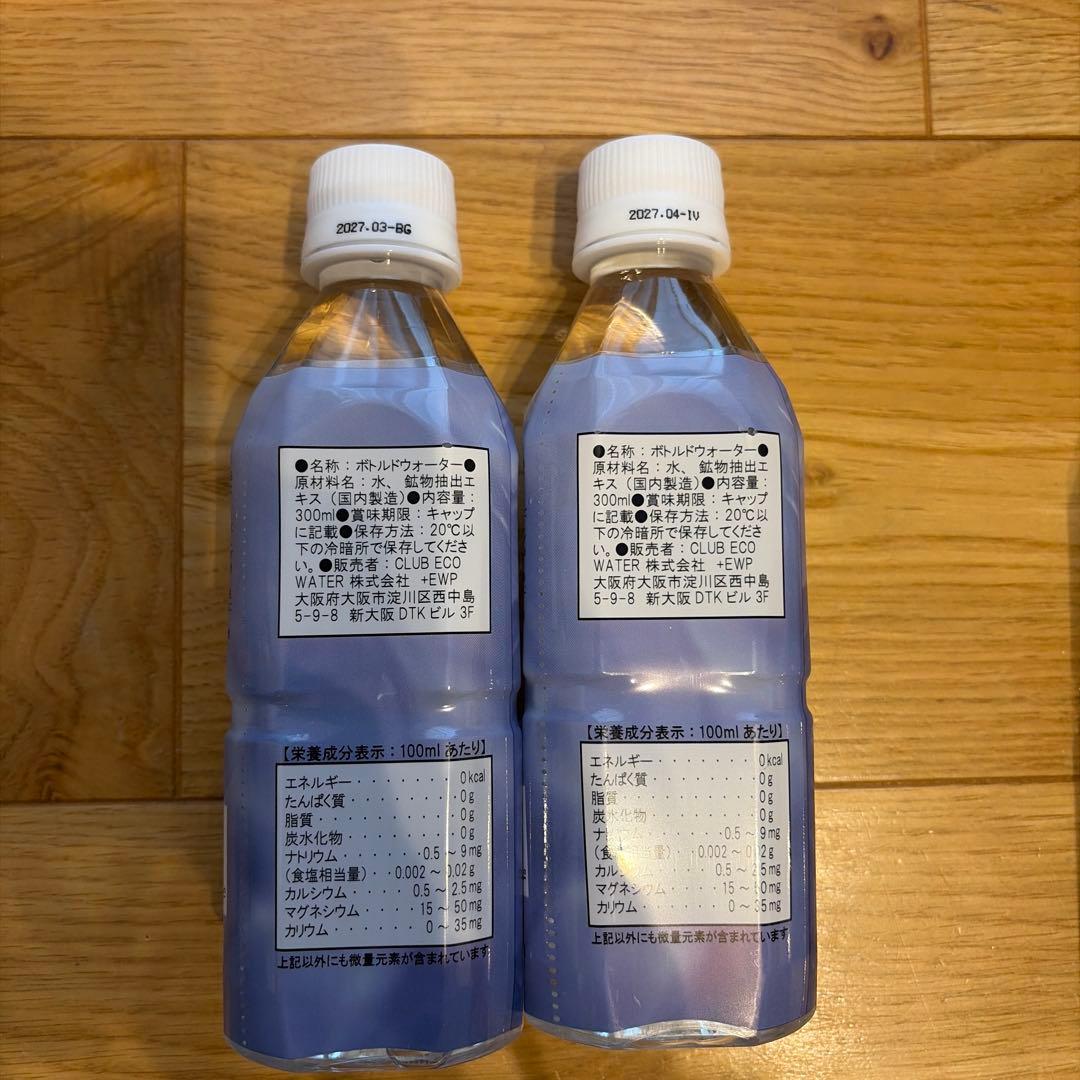 ポタポタクラブ ライフエッセンス 300ml - メルカリ