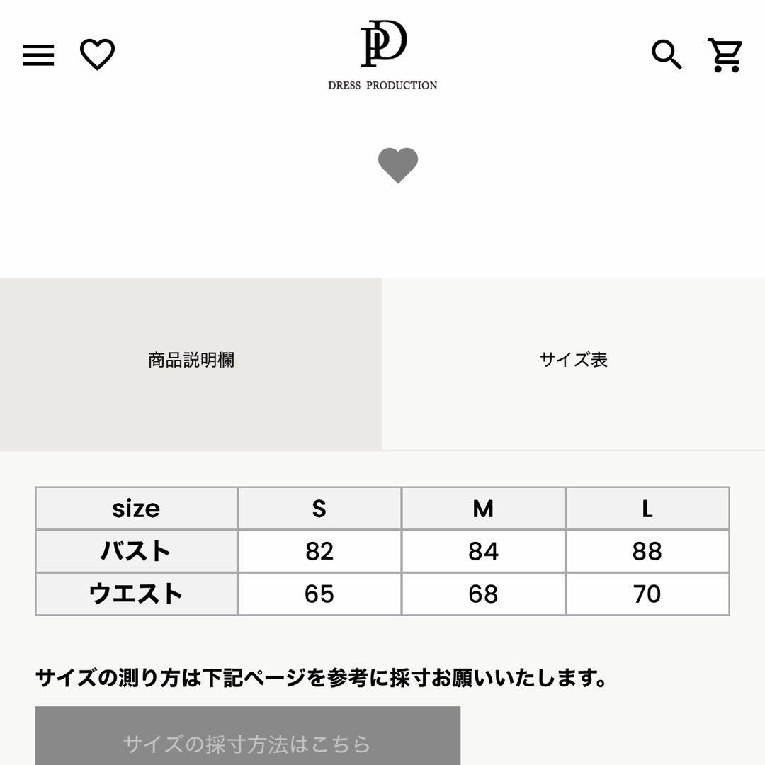 オフショルダードレス W274TE テラコッタ カラードレス ウェディング