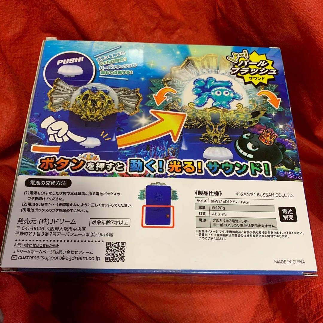 SANYO 大海物語4SP パールフラッシュギミックボタン - メルカリ