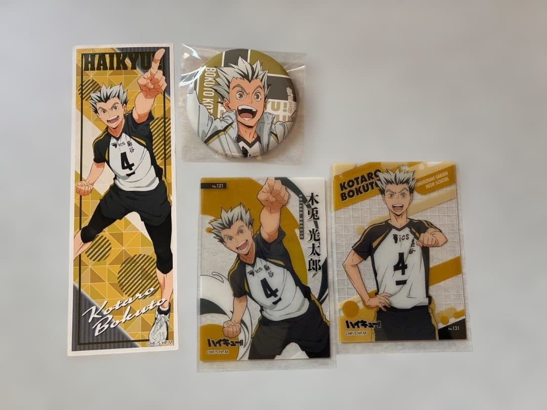 ハイキュー!! 木兎光太郎 4点セット - メルカリ