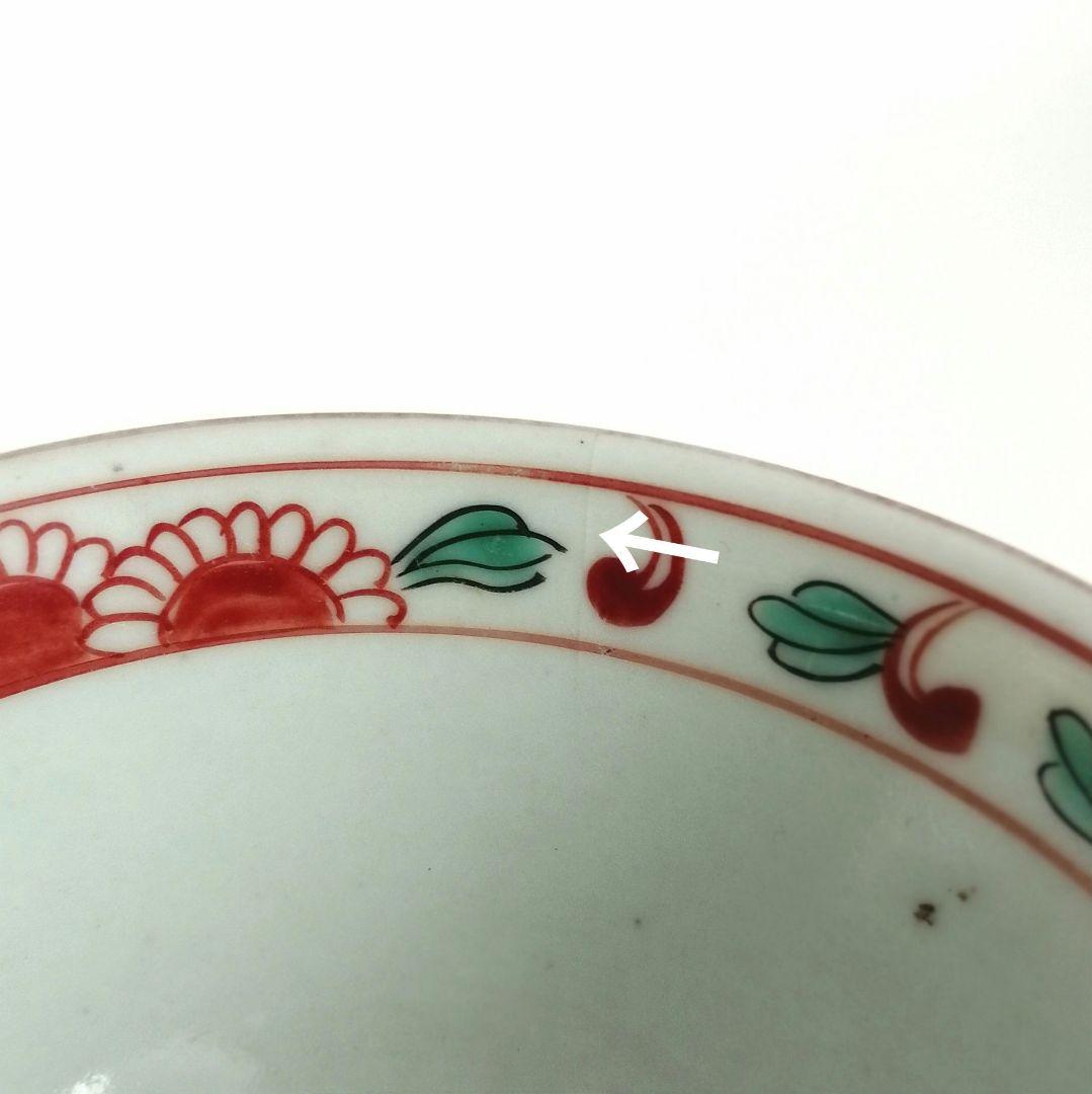 金継ぎ用　古伊万里　色絵　赤玉　３客セット