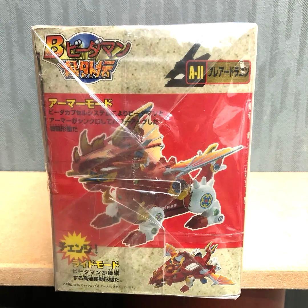 【新品未開封】A-11 フレアードラゴン 「Bビーダマン 爆外伝」