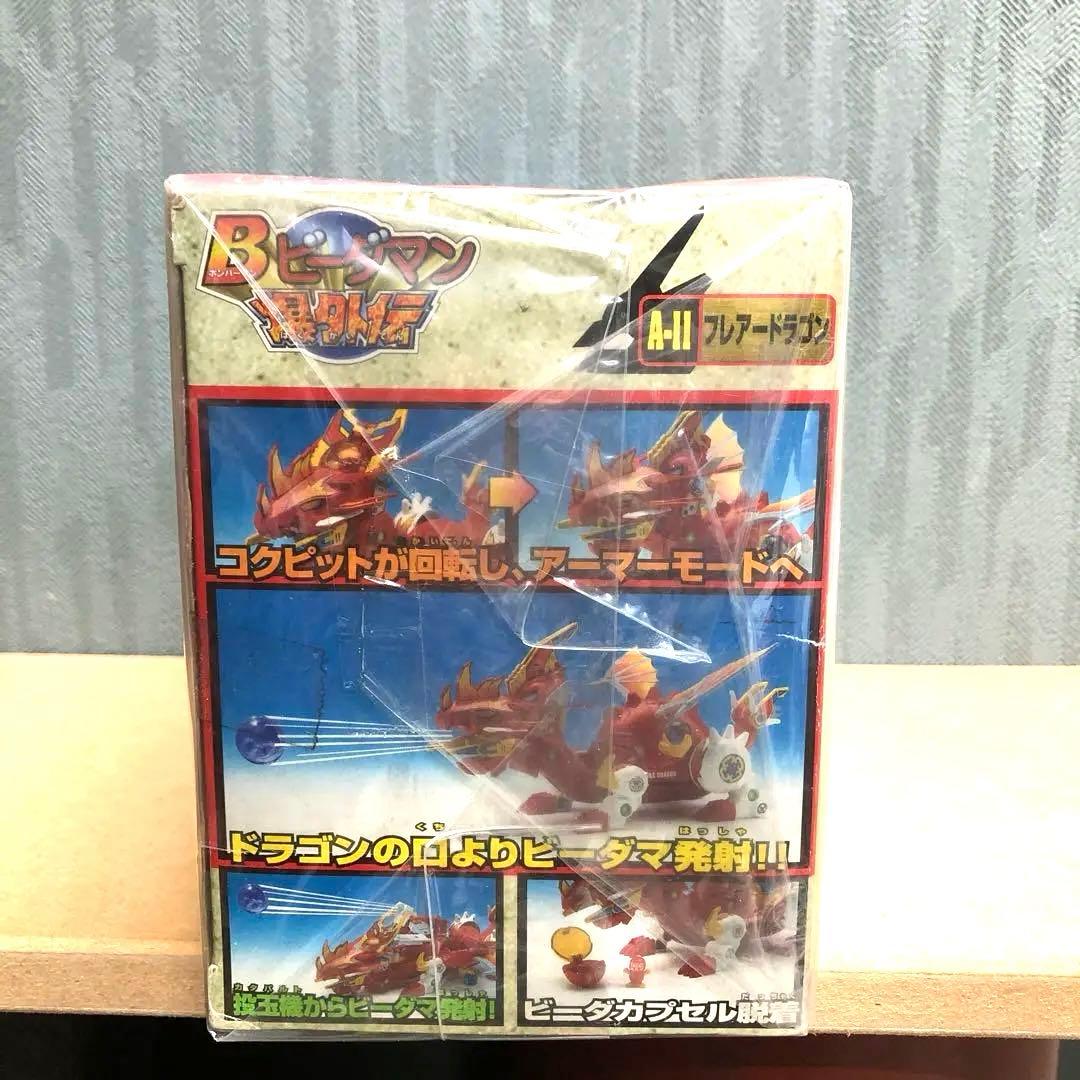 【新品未開封】A-11 フレアードラゴン 「Bビーダマン 爆外伝」