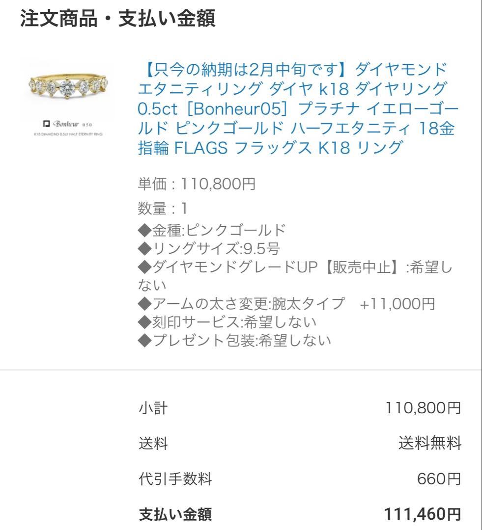 FLAGS フラッグス Bonheur05 K18PGダイヤ 0.5ctリング