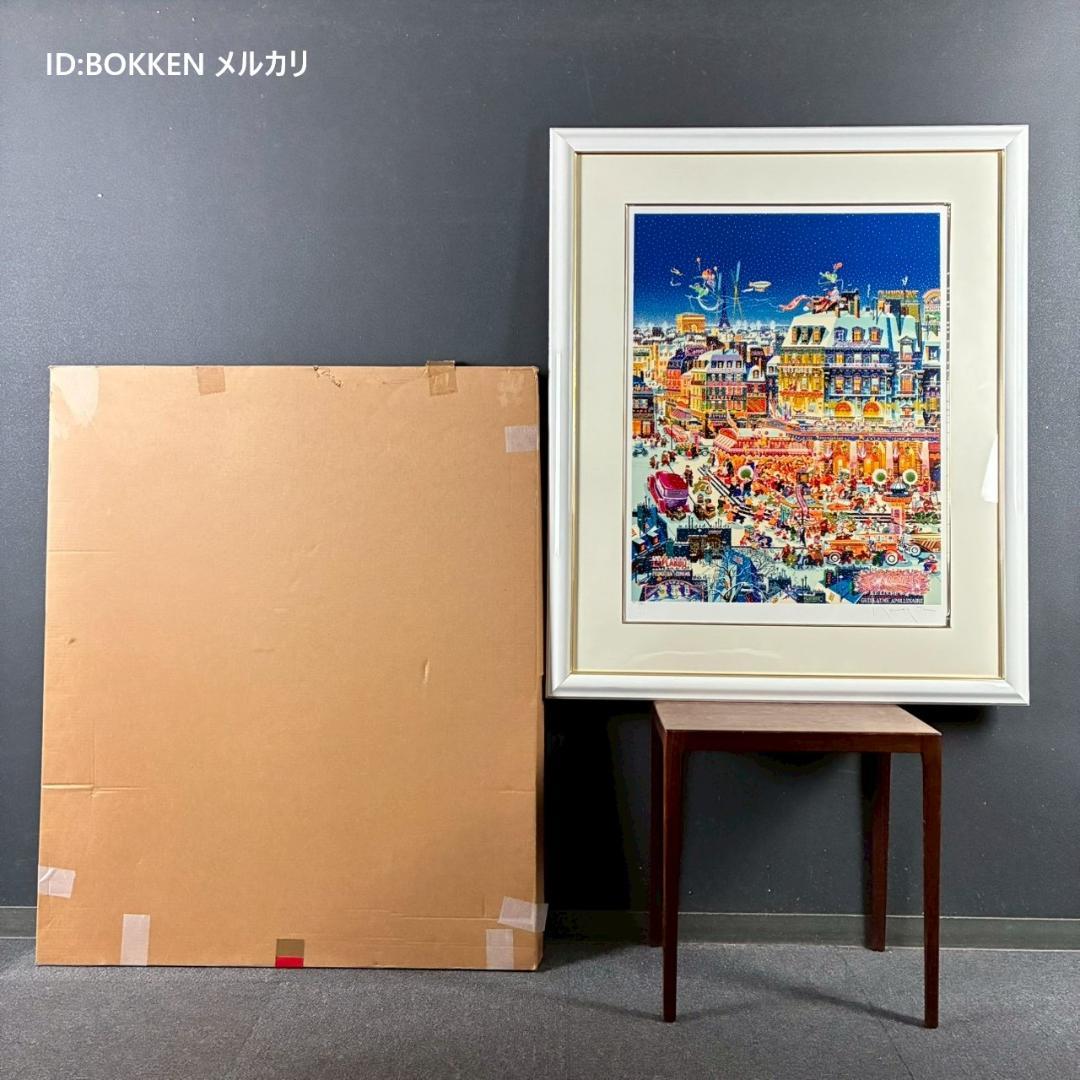 norinori-ko様専用】美品 ヒロ・ヤマガタ「シティライト」 - メルカリ