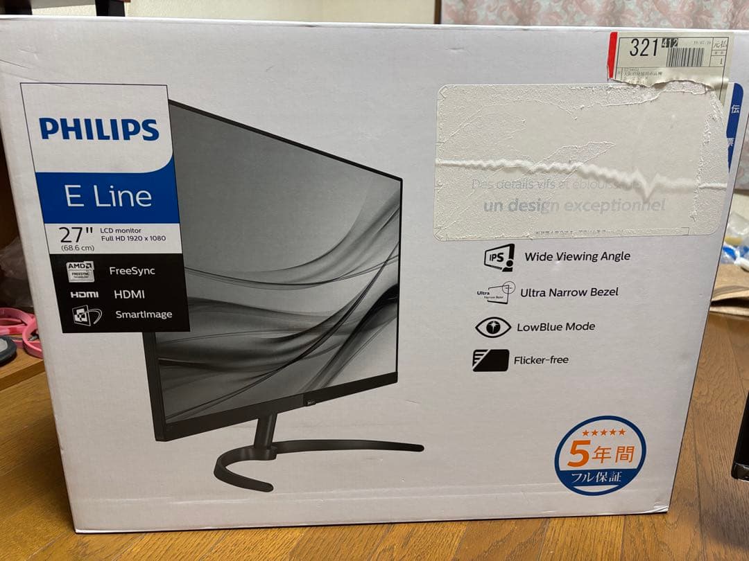 PHILIPS 271E9/11 27インチディスプレイ FHD