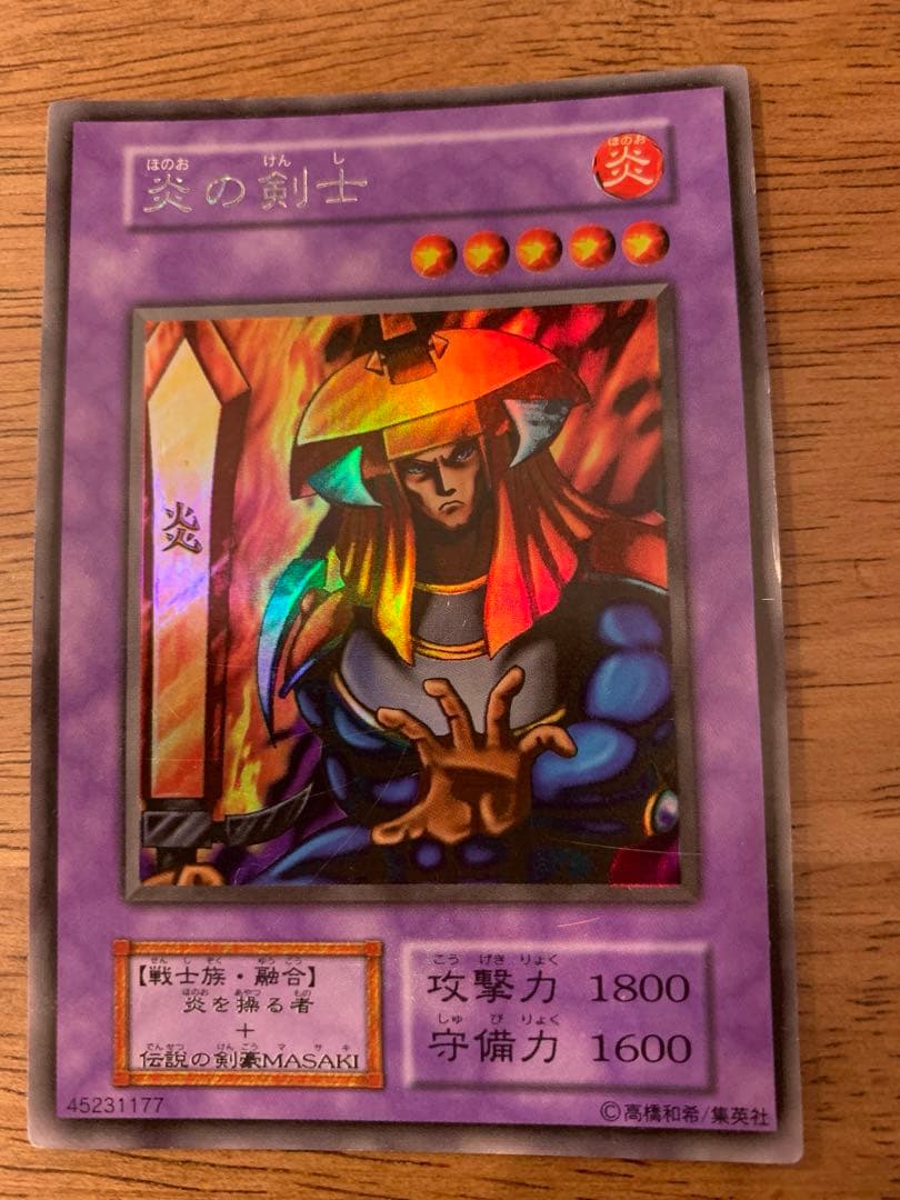 遊戯王カード初期と2期