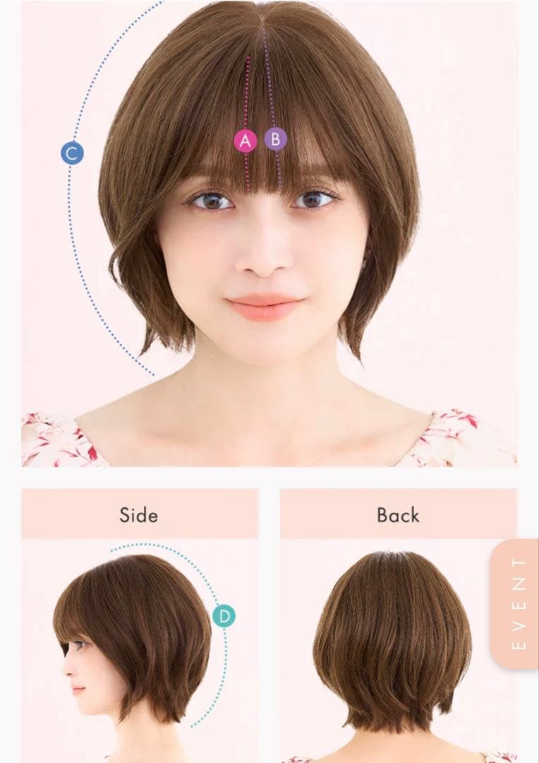 お値下げ │ 定価￥47,980 天使のラテショート人毛MIX