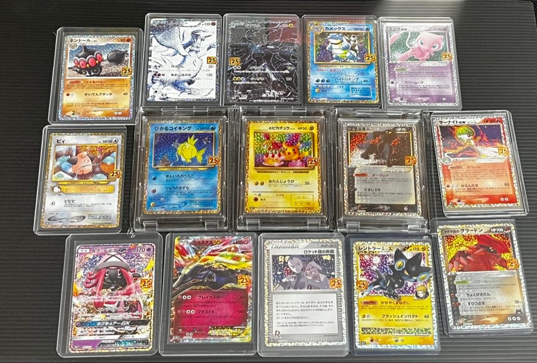 は*ん様 【完全引退品】ポケモンカード 大量まとめ売り 25周年プロモ／旧裏あり