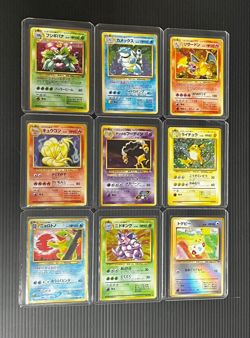 は*ん様 【完全引退品】ポケモンカード 大量まとめ売り 25周年プロモ／旧裏あり